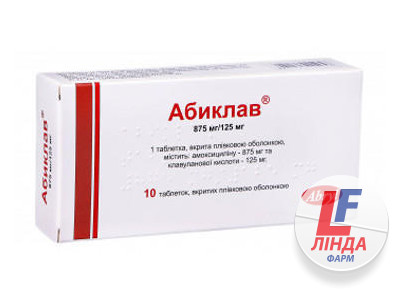 Абиклав таблетки, в/плів. обол. по 875 мг/125 мг №10 (5х2)-0