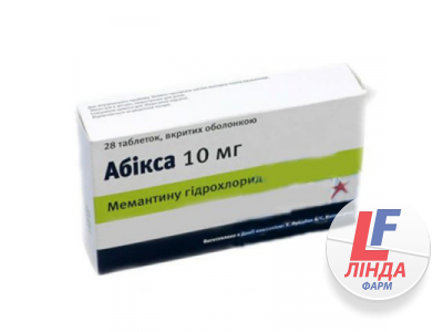Абікса таблетки, в/плів. обол. по 10 мг №28 (14х2)-0