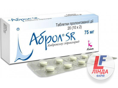 Аброл SR таблетки прол./д. по 75 мг №20 (10х2)-0