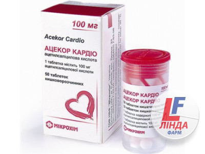 Ацекор кардіо таблетки киш./розч. по 100 мг №50 (10х5)-0