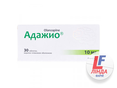Адажио таблетки, п/плен. обол. по 10 мг №30 (10х3)-0