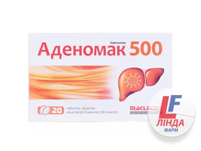 Аденомак 500 таблетки по 500 мг №20-0