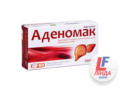 Аденомак таблетки №60-0