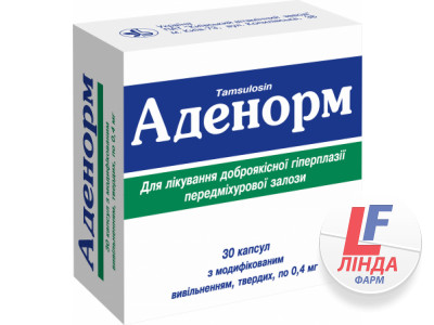 Аденорм капсули тв. з модиф. вивіл. по 0.4 мг №30 (10х3)-0