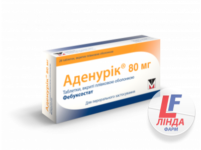 Аденурік 80 мг таблетки, в/плів. обол. по 80 мг №28 (14х2)-0