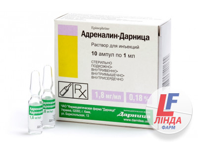 Адреналін-Дарниця розчин д/ін. 1.8 мг/мл по 1 мл №10 в амп.-0