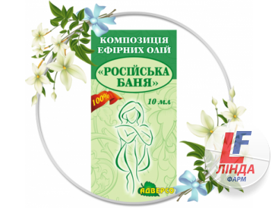 Адверсо Композиція ефірних олій Російська лазня 10мл-0