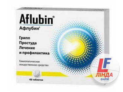 Афлубін таблетки №48 (12х4)-0