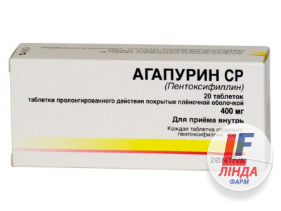 Агапурин СР 400 таблетки, в/о, прол./д. по 400 мг №20 (10х2)-0