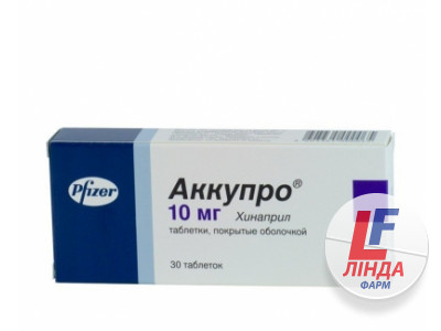 Аккупро таблетки, в/плів. обол. по 10 мг №30 (10х3)-0