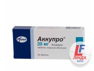 Аккупро таблетки, в/плів. обол. по 20 мг №30 (10х3)-0