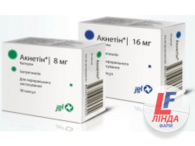 Акнетін капсули по 8 мг №30 (10х3)-0