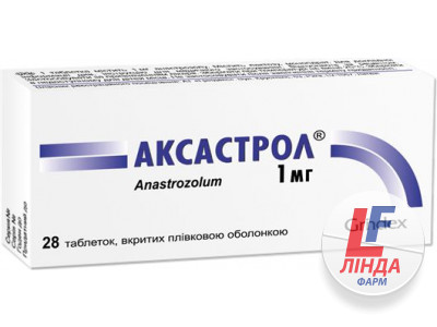 Аксастрол таблетки, в/плів. обол. по 1 мг №28 (14х2)-0