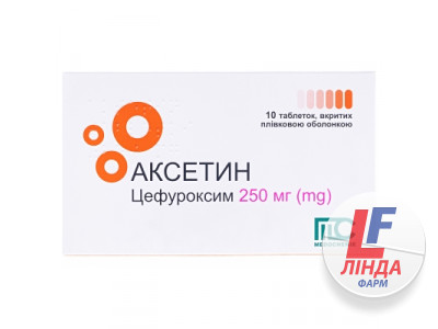 Аксетин таблетки, в/плів. обол. по 250 мг №10 (10х1)-0