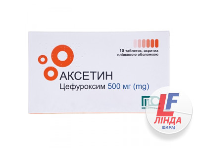 Аксетин таблетки по 500 мг №10 (10х1)-0