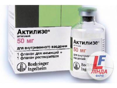Актилизе порошок лиофилизированный для инфузий 50мг с растворителем №1-0