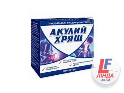Акулий хрящ капсулы 1000мг №100 блистер-0