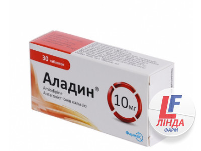 Аладин таблетки по 10 мг №30 (10х3)-0