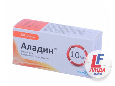 Аладин таблетки по 10 мг №50 (10х5)-0