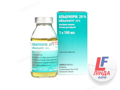 Альбунорм 20% раствор для инфузий 200мг/мл 100мл флакон №1-0