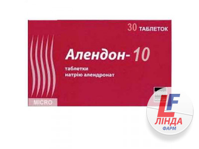 Алендон-10 таблетки 10мг №30-0