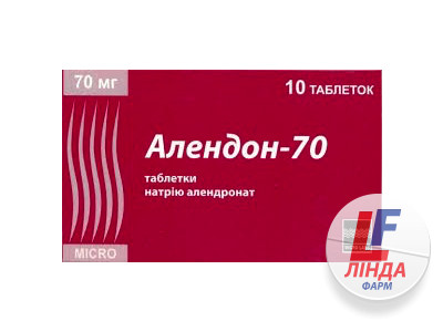 Алендон-70 таблетки 70мг №10 (10X1)-0