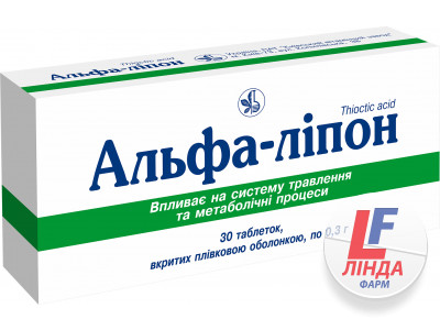 Альфа-ліпон таблетки, в/плів. обол. по 300 мг №30 (10х3)-0