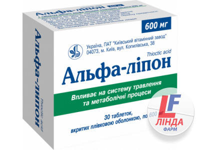 Альфа-ліпон таблетки, в/плів. обол. по 600 мг №30 (10х3)-0