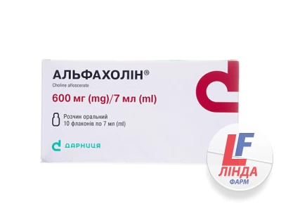 Альфахолін розчин ор. 600 мг/7 мл по 7 мл №10 у флак.-0