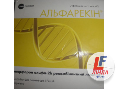 Альфарекін ліофілізат для р-ну д/ін. по 1 млн МО №10 у флак.-0