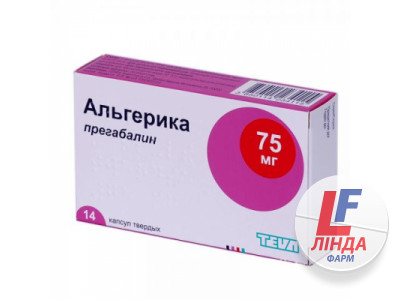 Альгеріка капсули тв. по 150 мг №14 (14х1)-0