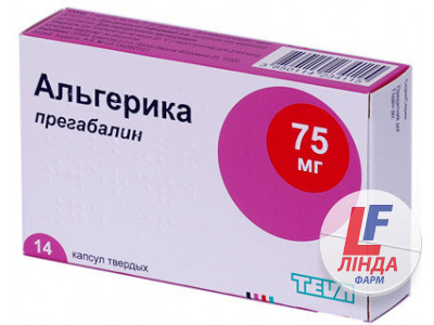 Альгеріка капсули тв. по 75 мг №14 (14х1)-0