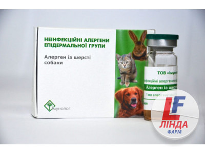 Аллерген раствор флакон 5 мл, шерсти собак №1-0