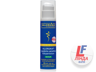Allergika (Алергіка) Ліполосьйон для чутливої шкіри 200мл-0