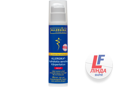 Allergika (Аллергика) Гидролосьон для чувствительной кожи 200мл-0