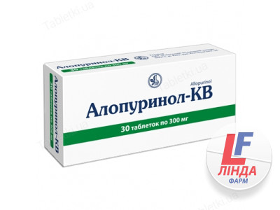 Аллопуринол-КВ таблетки 300мг №30-0