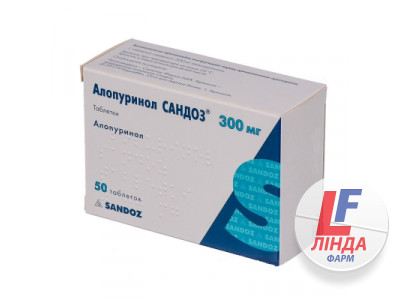 Алопуринол Сандоз таблетки по 300 мг №50 (10х5)-0