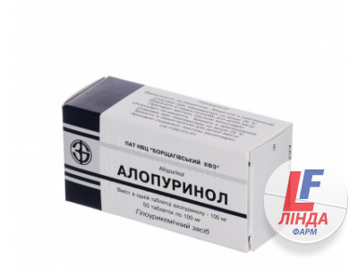 Алопуринол таблетки по 100 мг №50 (10х5)-0