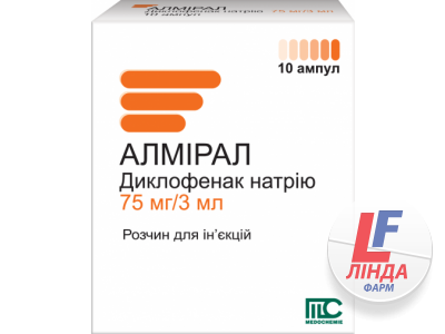 Алмірал розчин д/ін. 75 мг/3 мл по 3 мл №10 в амп.-0