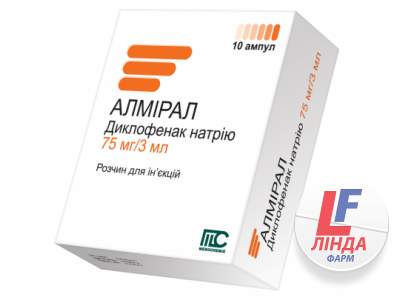Алмірал розчин д/ін. 75 мг/3 мл по 3 мл №10 в амп.-1