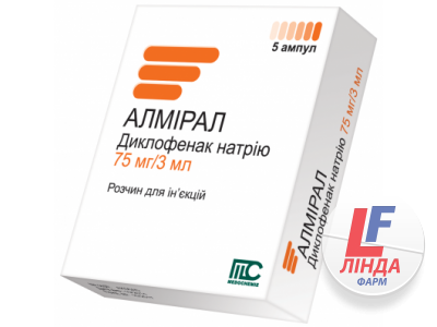 Алмірал розчин д/ін. 75 мг/3 мл по 3 мл №5 в амп.-1