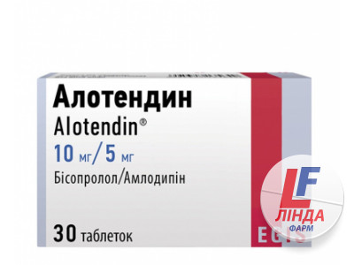 Алотендин таблетки по 10 мг/5 мг №30 (10х3)-0