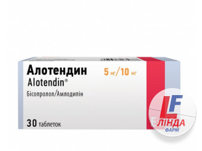 Алотендин таблетки по 5 мг/10 мг №30 (10х3)-0