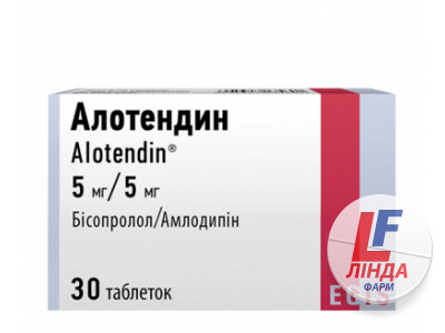 Алотендин таблетки по 5 мг/5 мг №30 (10х3)-0