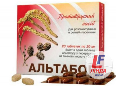 Альтабор таблетки по 20 мг №20 (10х2)-0