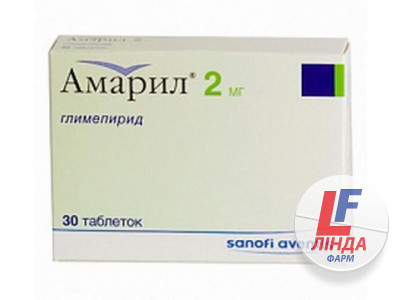 Амарил таблетки по 2 мг №30 (15х2)-0