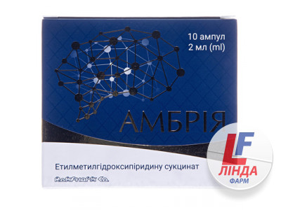 Амбрия раствор д/ин. 50 мг/мл по 2 мл №10 в амп.-0