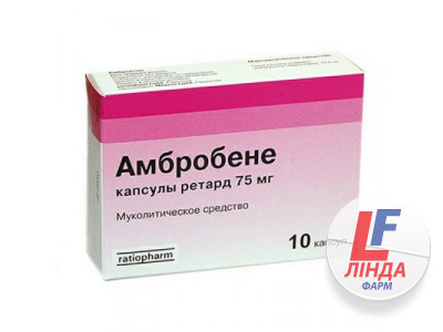 Амбробене капсули прол./д. по 75 мг №10-0