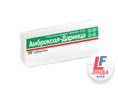 Амброксол-Дарниця таблетки по 30 мг №20 (10х2)-0