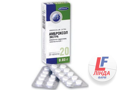 Амброксол екстра таблетки по 30 мг №20 (10х2)-0
